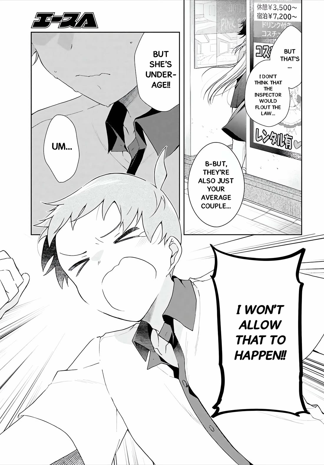 Isshiki-san wa Koi wo shiritai. Chapter 48 - Page 19