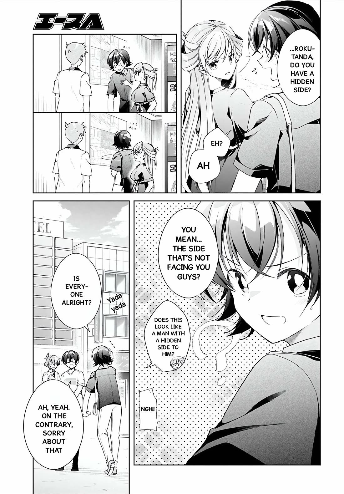 Isshiki-san wa Koi wo shiritai. Chapter 48 - Page 23