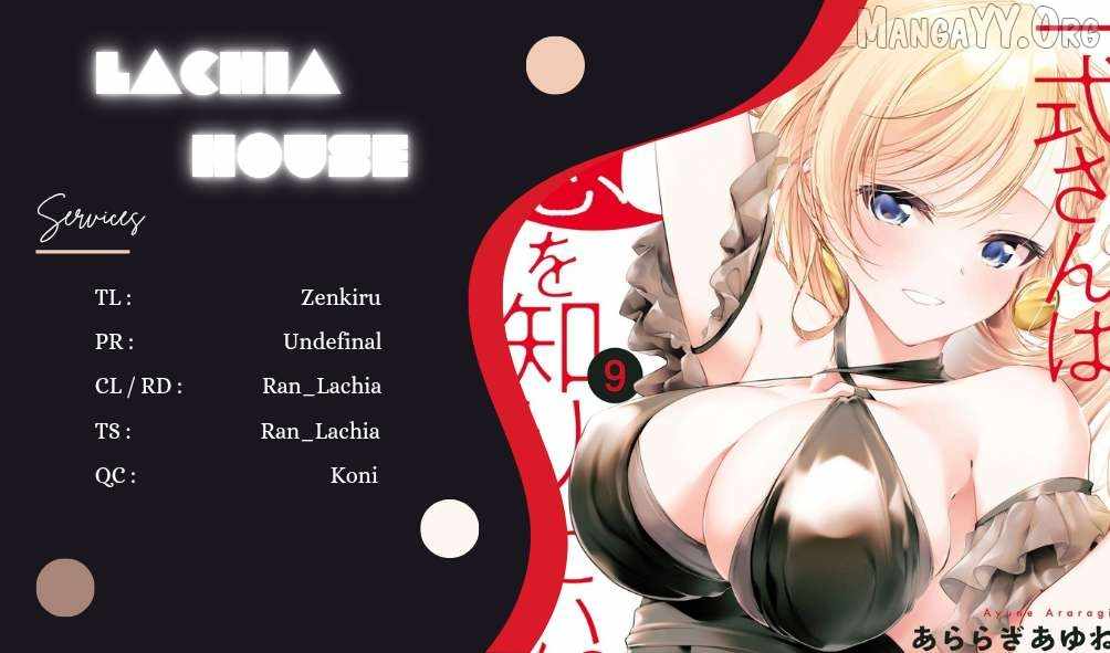 Isshiki-san wa Koi wo shiritai. Chapter 49 - Page 1