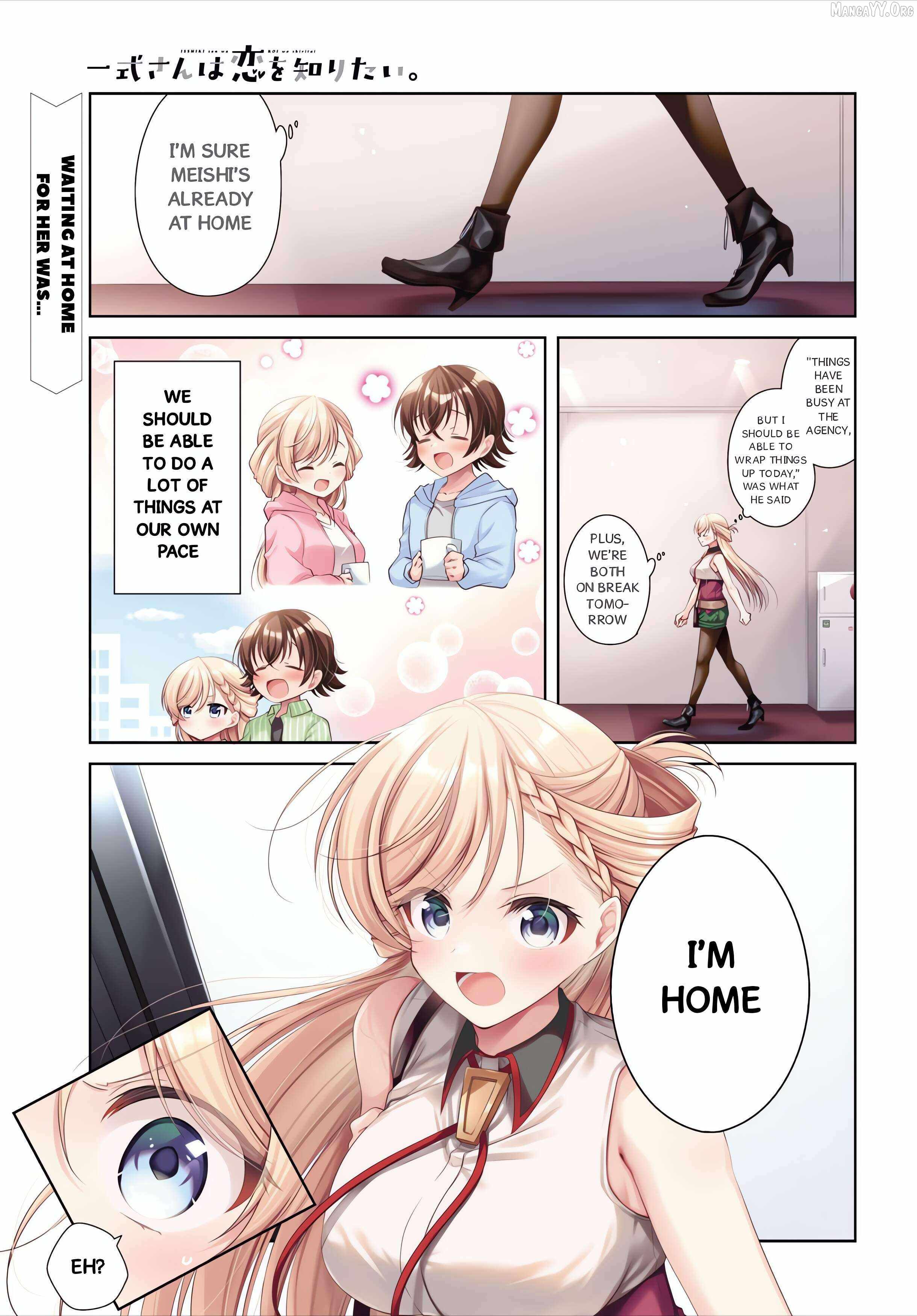 Isshiki-san wa Koi wo shiritai. Chapter 49 - Page 2