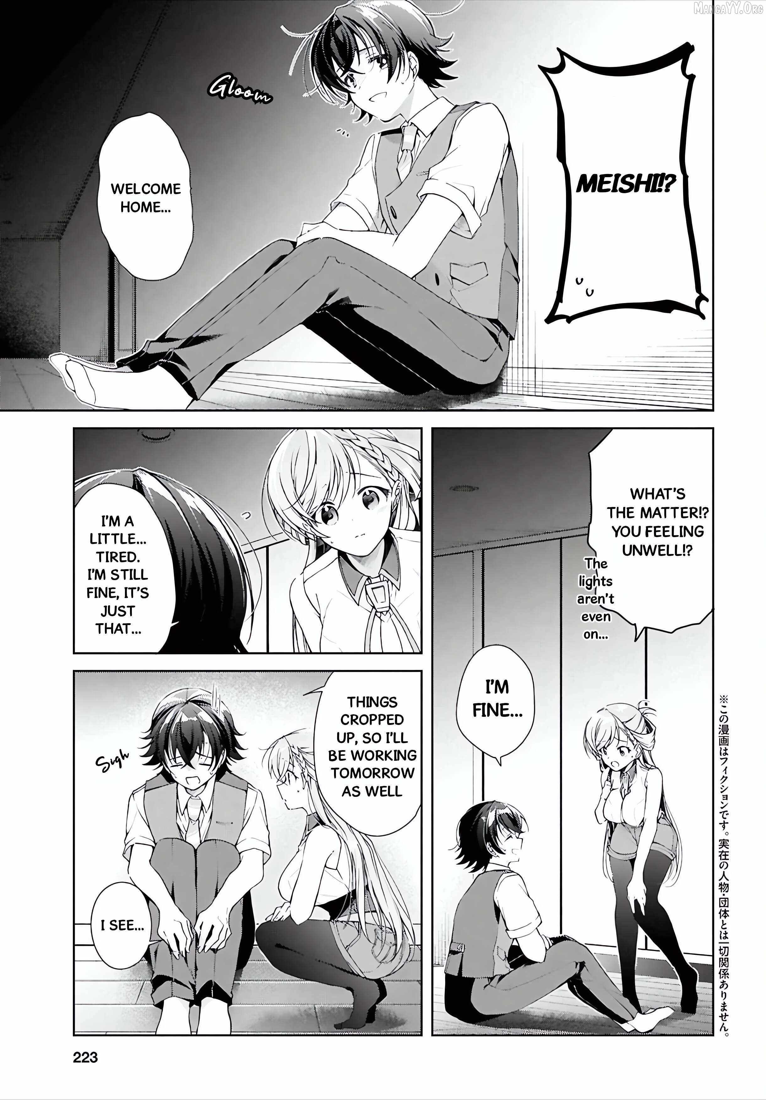 Isshiki-san wa Koi wo shiritai. Chapter 49 - Page 4