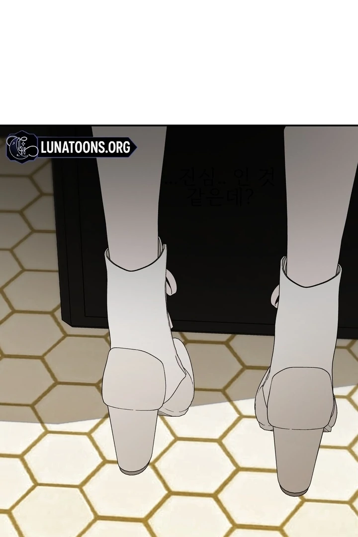 It All Ends in Marriage Chapter 18 - Page 123