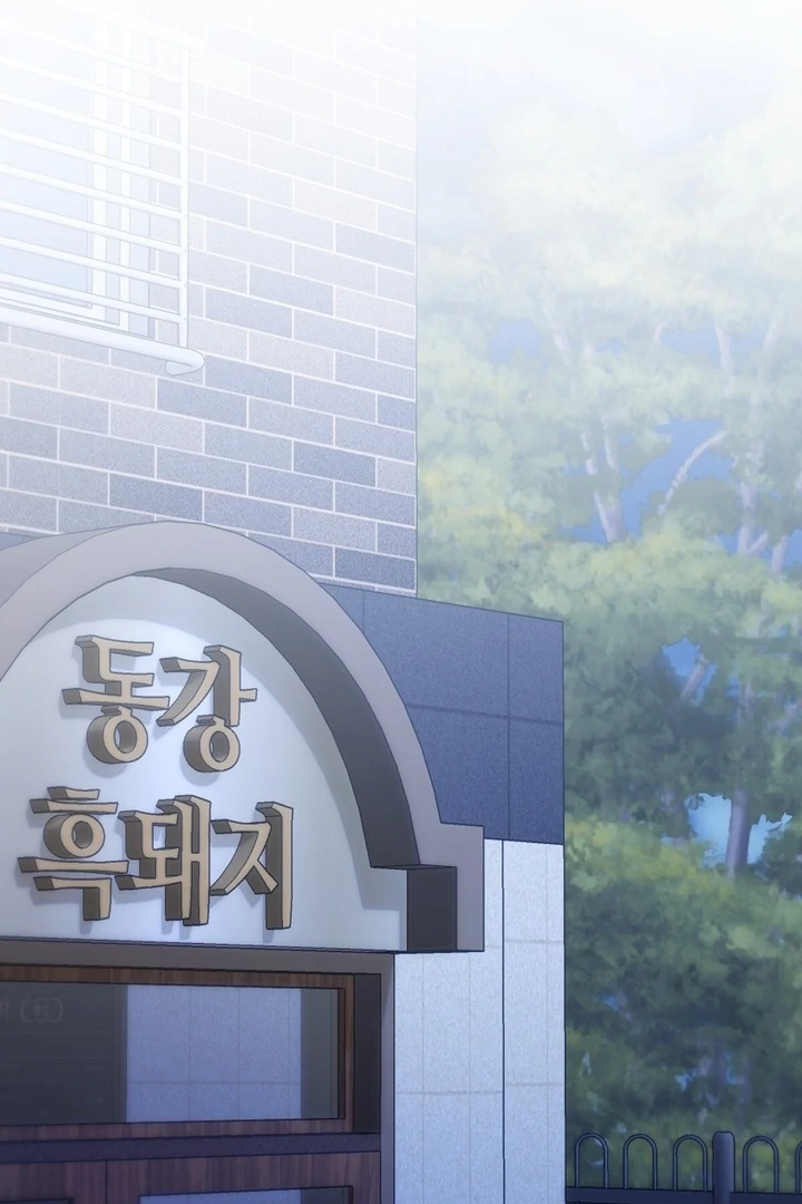 It All Ends in Marriage Chapter 18 - Page 61