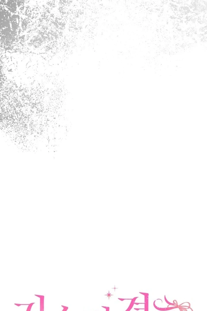 It All Ends in Marriage Chapter 19 - Page 23