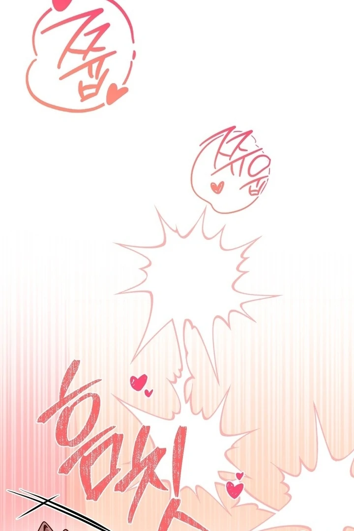 It All Ends in Marriage Chapter 19 - Page 45