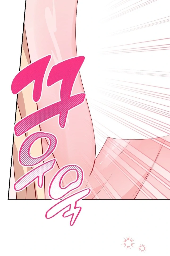 It All Ends in Marriage Chapter 19 - Page 70