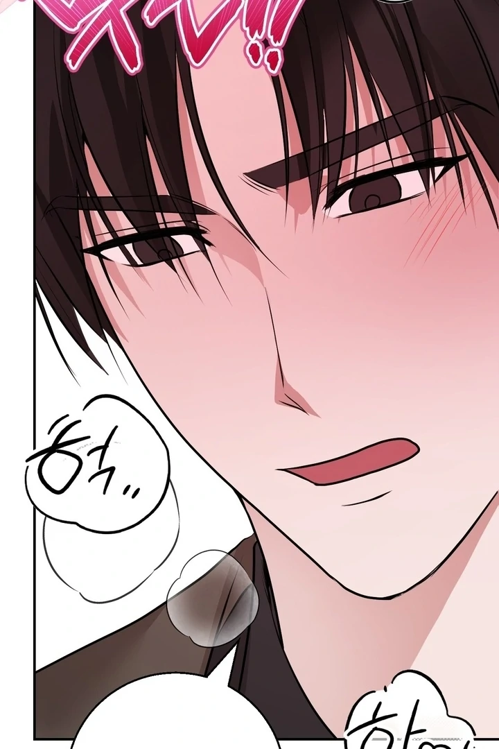 It All Ends in Marriage Chapter 19 - Page 86