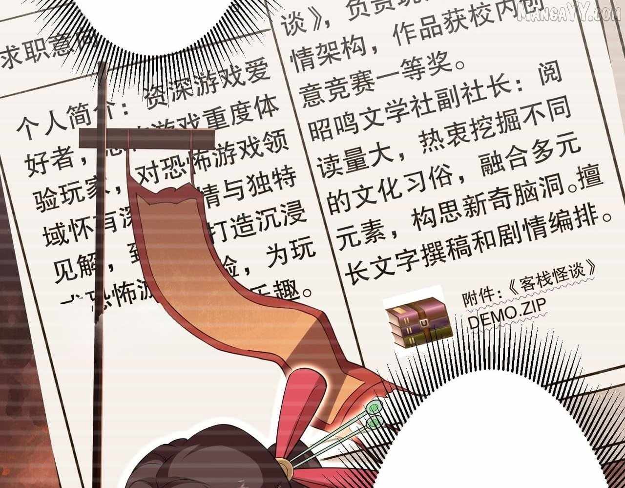 It All Starts With Trillions of Nether Currency Chapter 272 - Page 73