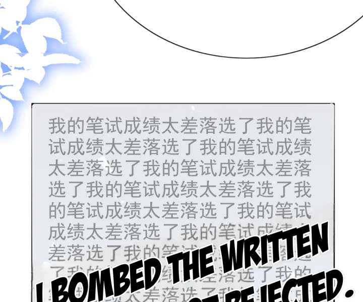 It Is Said That I Am a Fairy Princess Chapter 53 - Page 53