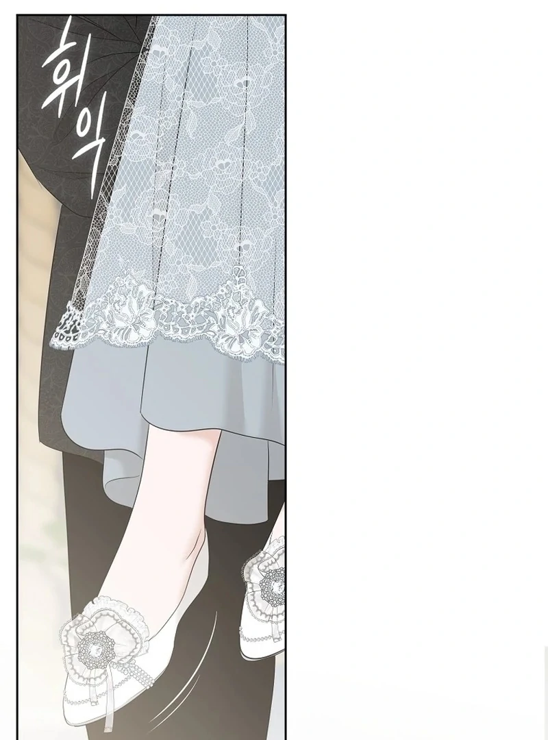 It Looks Like I’ve Fallen Into the World of a Reverse Harem Game Chapter 161.5 - Page 45