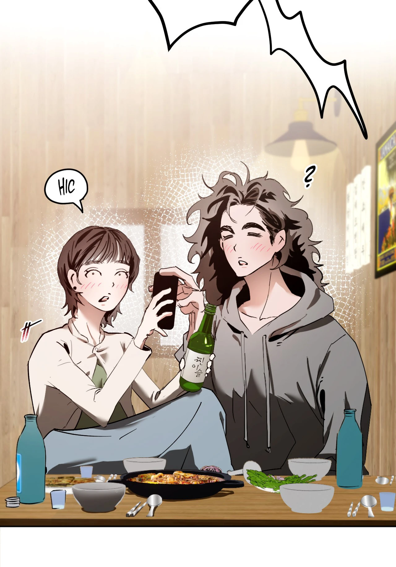 It Wasn’t Supposed to Be Like This Chapter 1 - Page 58