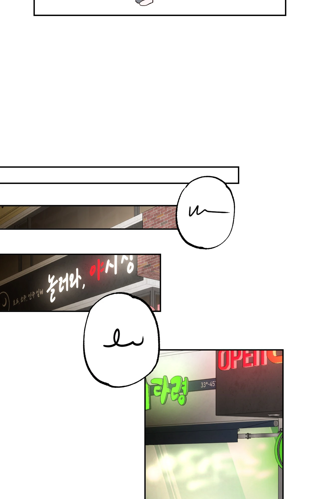 It Wasn’t Supposed to Be Like This Chapter 1 - Page 78