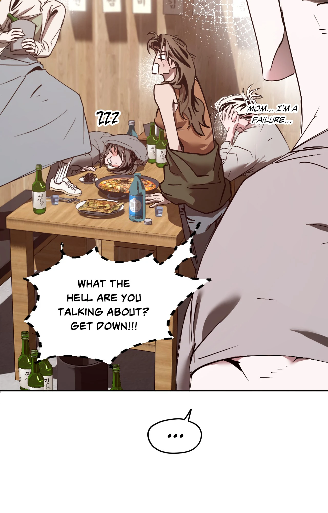 It Wasn’t Supposed to Be Like This Chapter 1 - Page 82