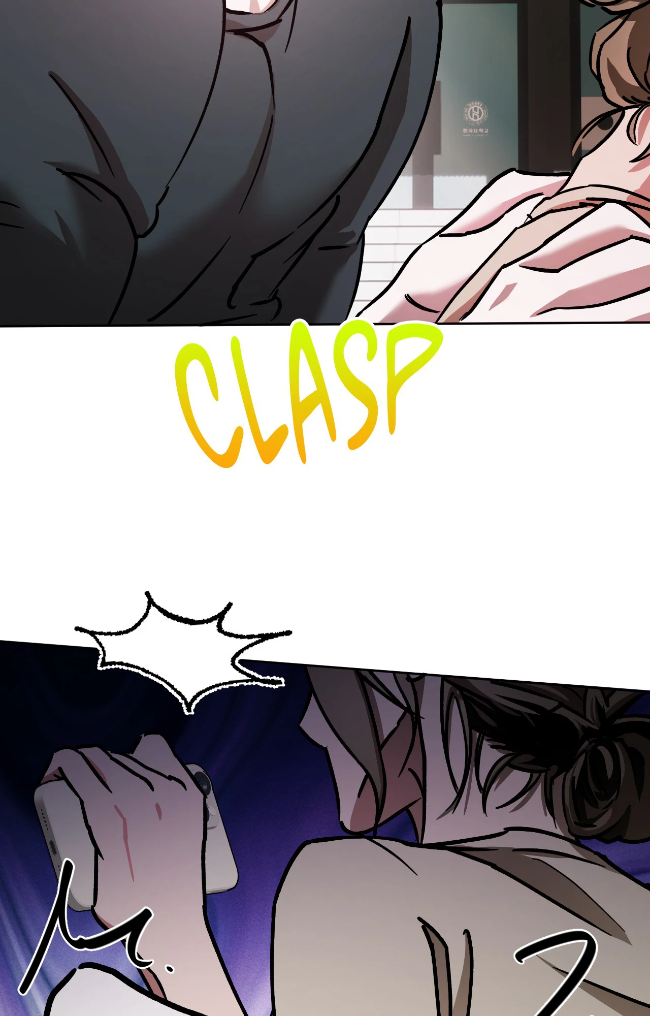 It Wasn’t Supposed to Be Like This Chapter 10 - Page 86