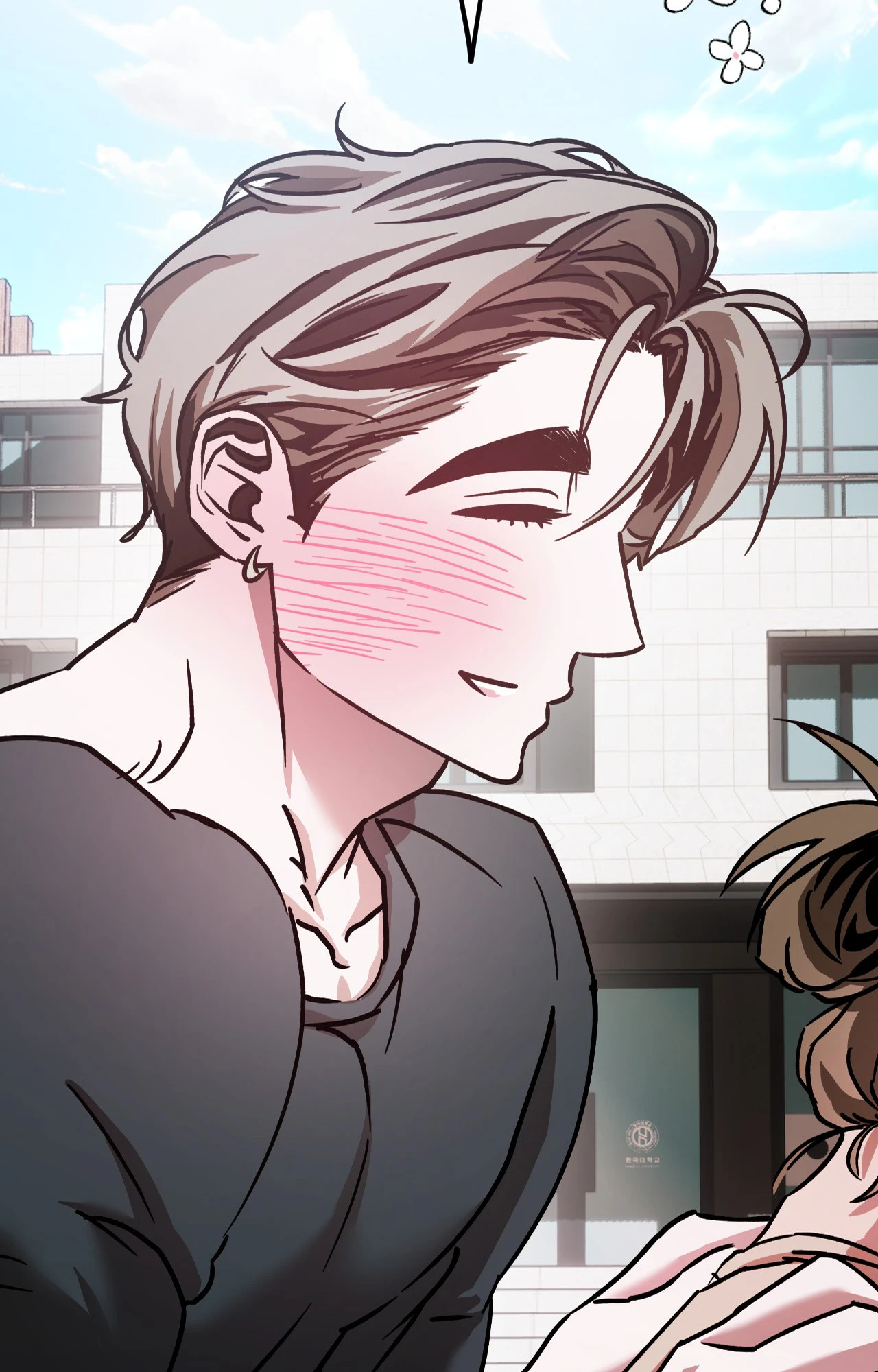 It Wasn’t Supposed to Be Like This Chapter 11 - Page 2