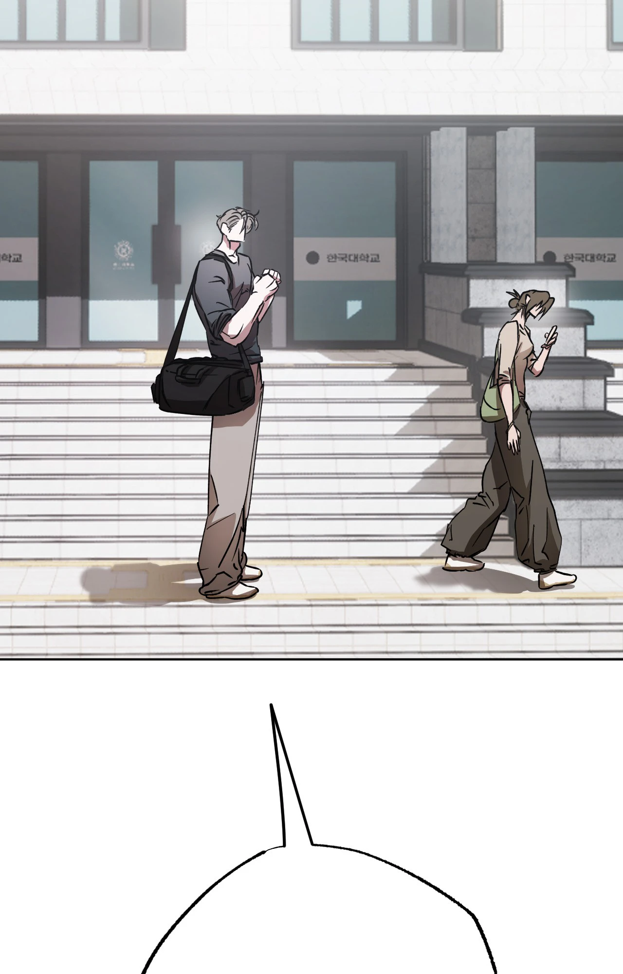 It Wasn’t Supposed to Be Like This Chapter 11 - Page 5