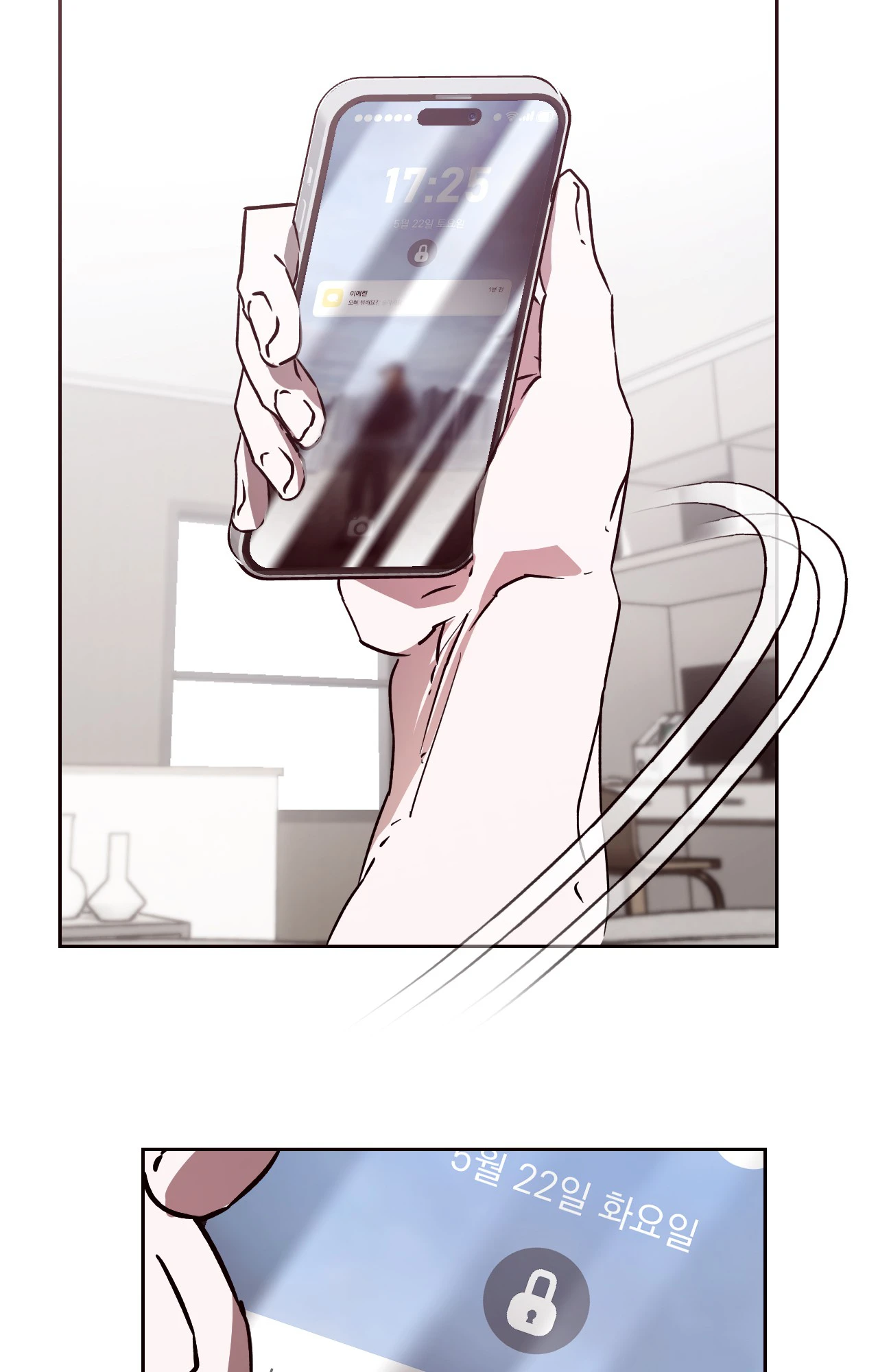 It Wasn’t Supposed to Be Like This Chapter 11 - Page 47