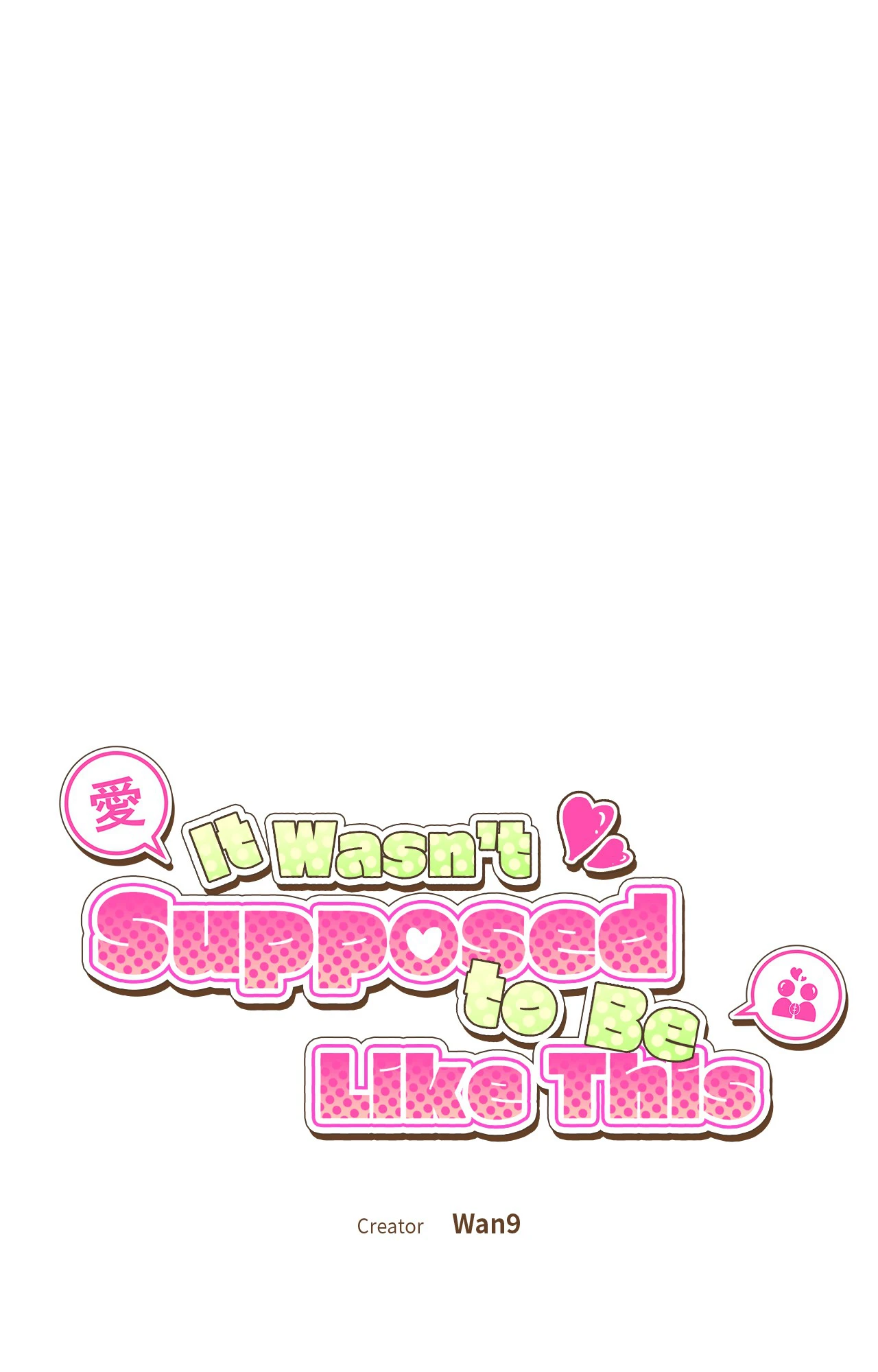 It Wasn’t Supposed to Be Like This Chapter 12 - Page 12