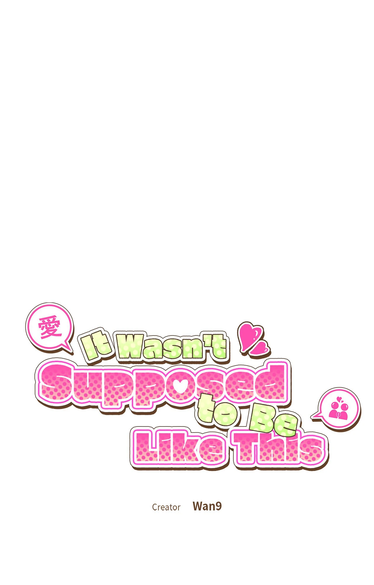 It Wasn’t Supposed to Be Like This Chapter 13 - Page 6