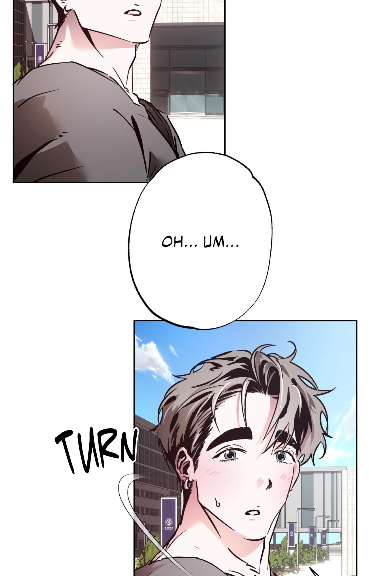 It Wasn’t Supposed to Be Like This Chapter 7 - Page 15