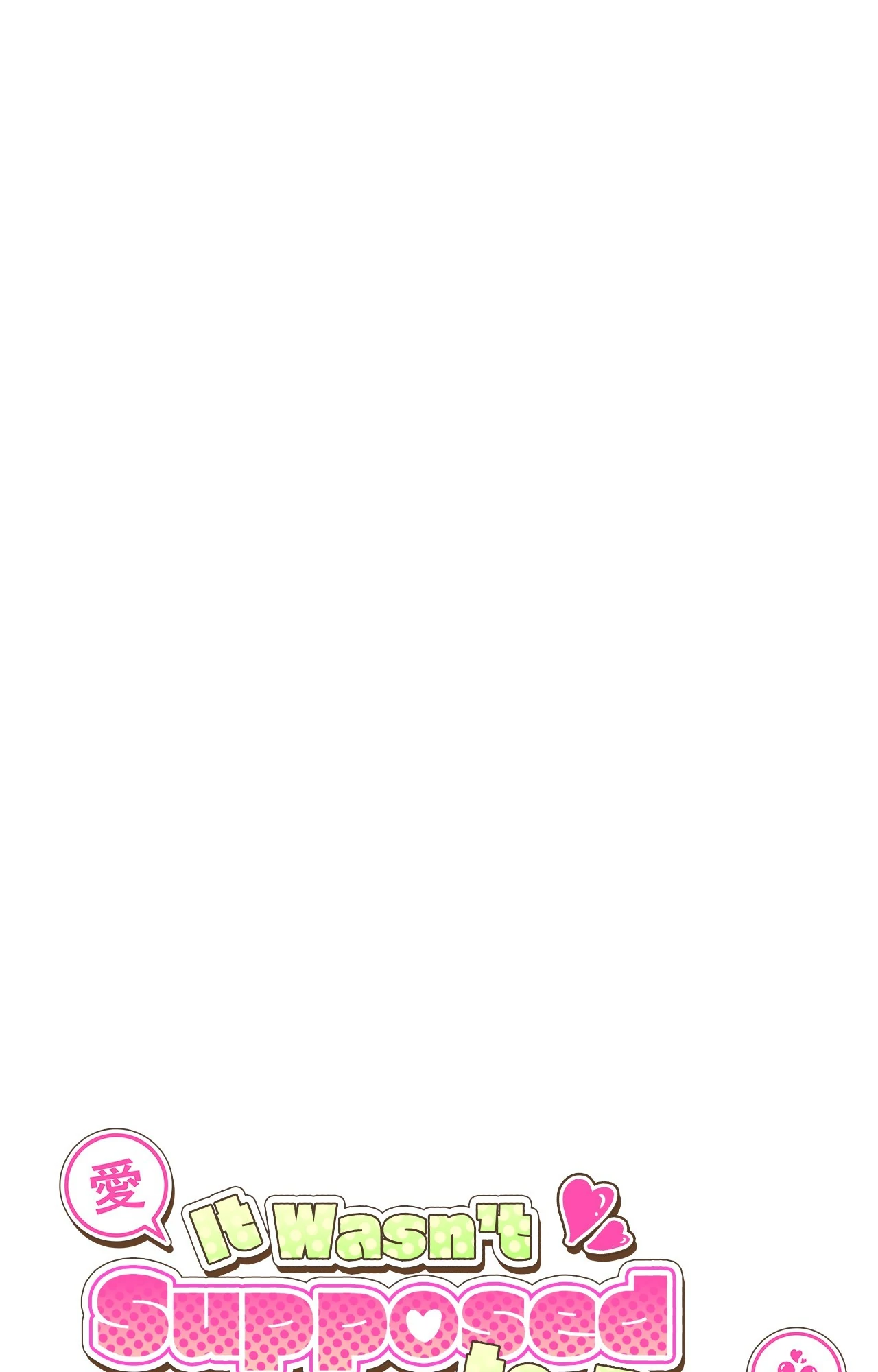 It Wasn’t Supposed to Be Like This Chapter 7 - Page 7