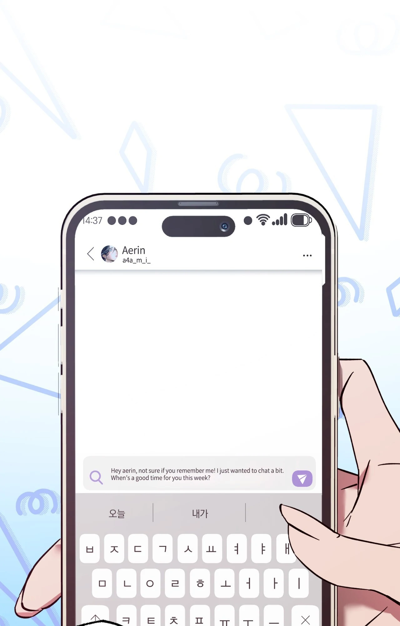 It Wasn’t Supposed to Be Like This Chapter 8 - Page 8