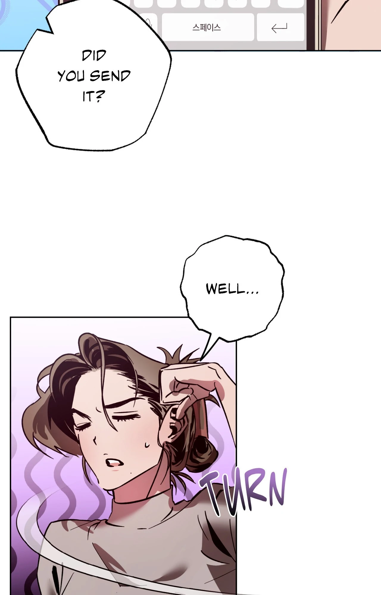 It Wasn’t Supposed to Be Like This Chapter 8 - Page 9