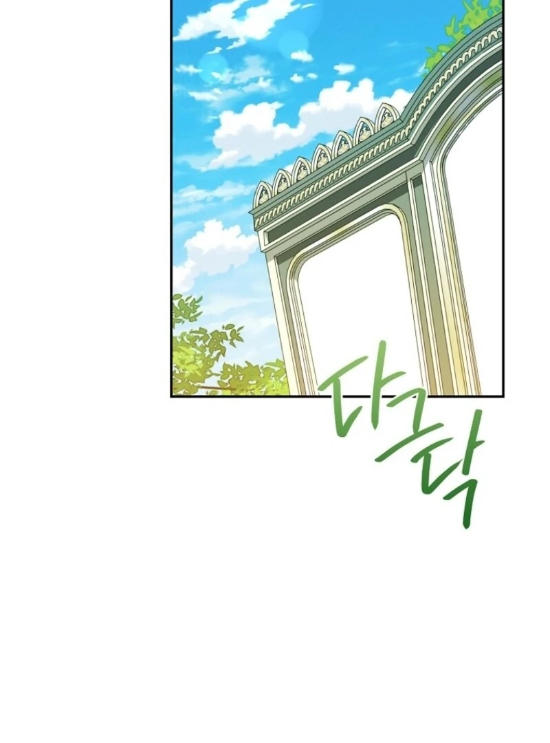 It’s a Misunderstanding That I’m Dating the Villain Chapter 53 - Page 20