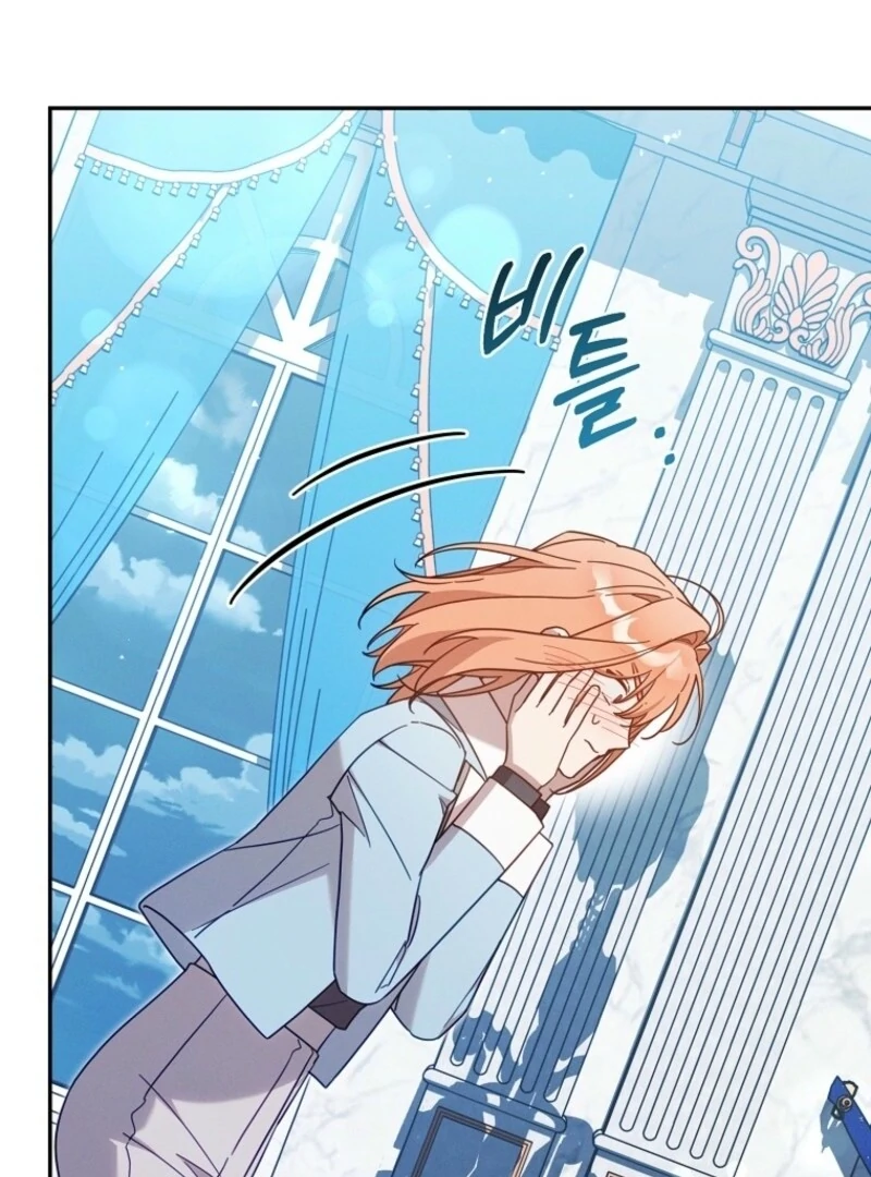 It’s a Misunderstanding That I’m Dating the Villain Chapter 53 - Page 8