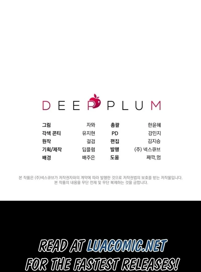 It’s a Misunderstanding That I’m Dating the Villain Chapter 55 - Page 121