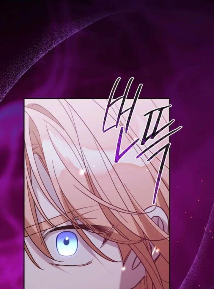 It’s a Misunderstanding That I’m Dating the Villain Chapter 57 - Page 14