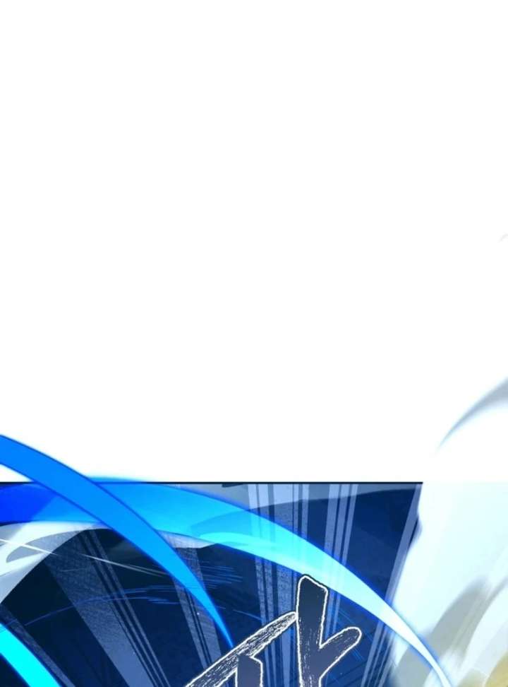 It’s a Misunderstanding That I’m Dating the Villain Chapter 57 - Page 19