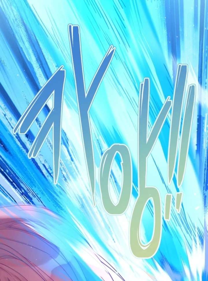 It’s a Misunderstanding That I’m Dating the Villain Chapter 57 - Page 3