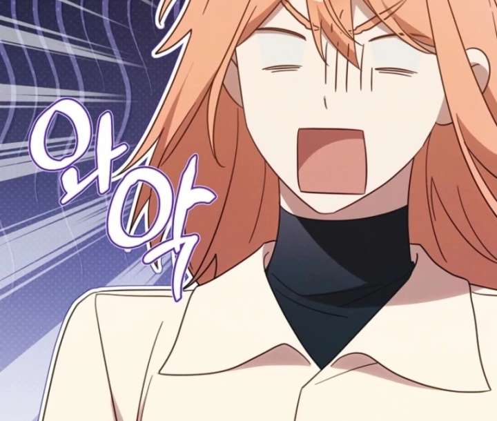 It’s a Misunderstanding That I’m Dating the Villain Chapter 57 - Page 44