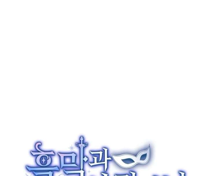 It’s a Misunderstanding That I’m Dating the Villain Chapter 57 - Page 54