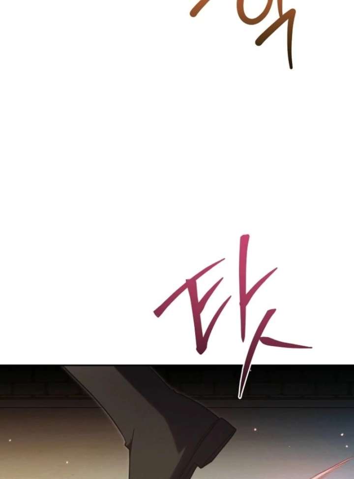 It’s a Misunderstanding That I’m Dating the Villain Chapter 57 - Page 10