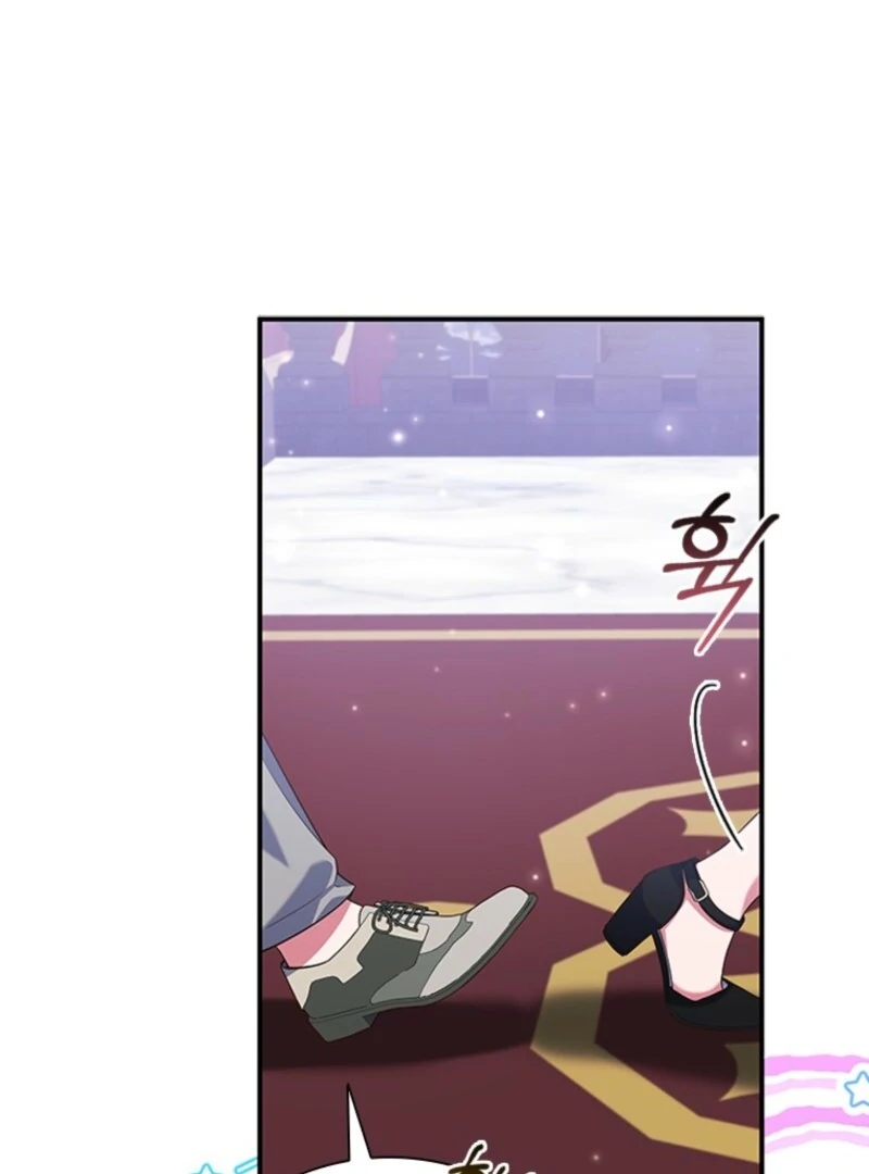 It’s Annoying Because My Childhood Friend Is an Archmage Chapter 47 - Page 16