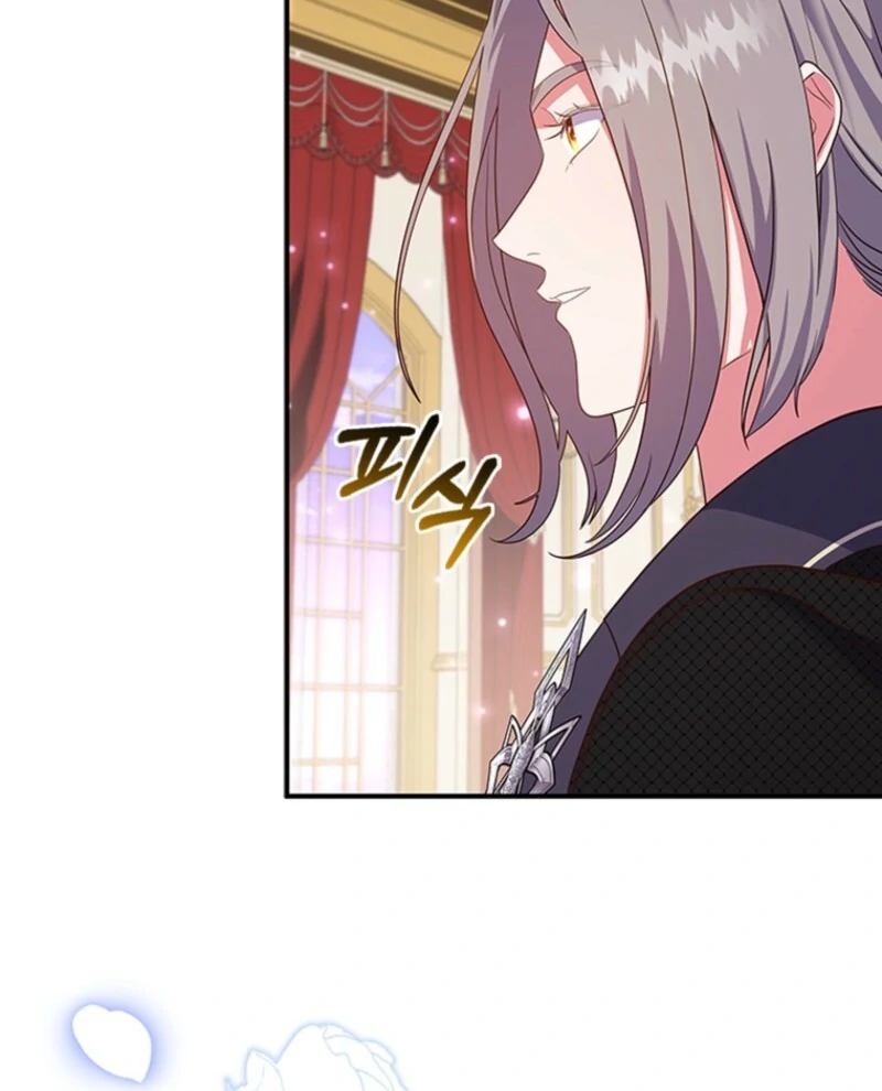 It’s Annoying Because My Childhood Friend Is an Archmage Chapter 47 - Page 41