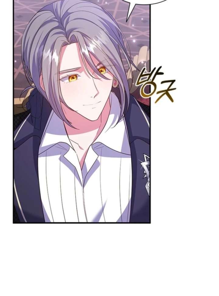 It’s Annoying Because My Childhood Friend Is an Archmage Chapter 48 - Page 22