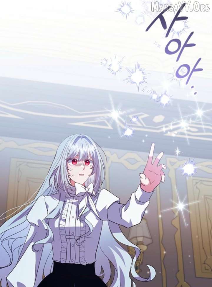 It’s Annoying Because My Childhood Friend Is an Archmage Chapter 52 - Page 126