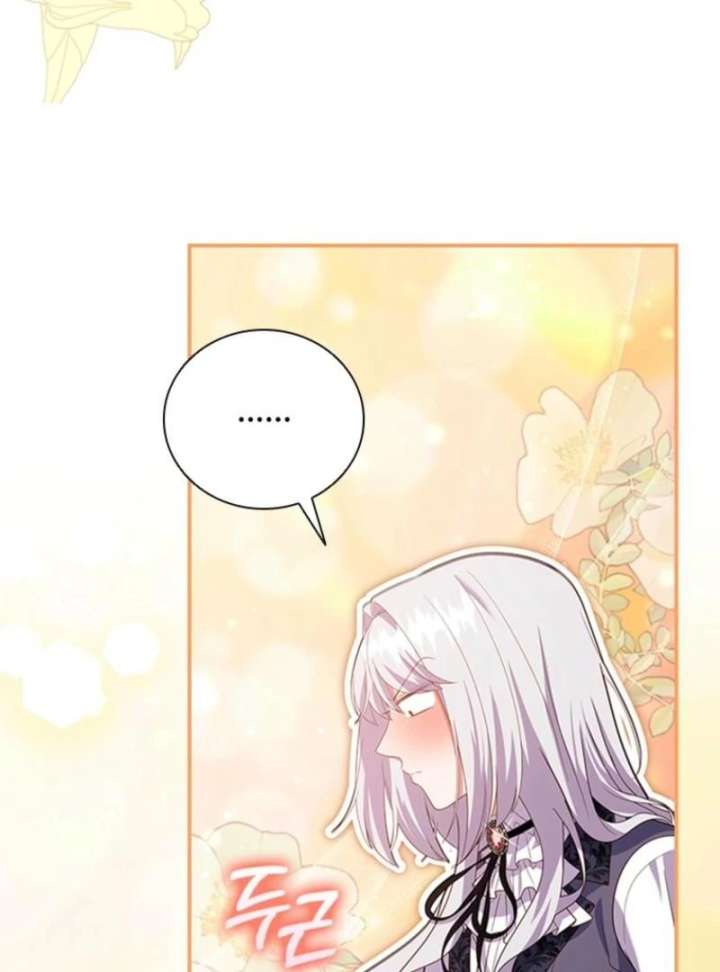 It’s Annoying Because My Childhood Friend Is an Archmage Chapter 52 - Page 32