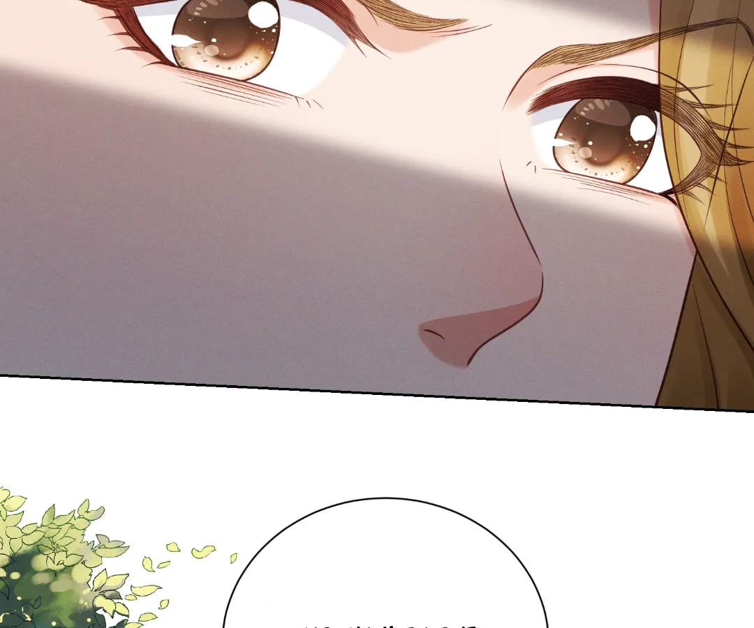 It’s Just a Superficial Intention Chapter 41 - Page 88