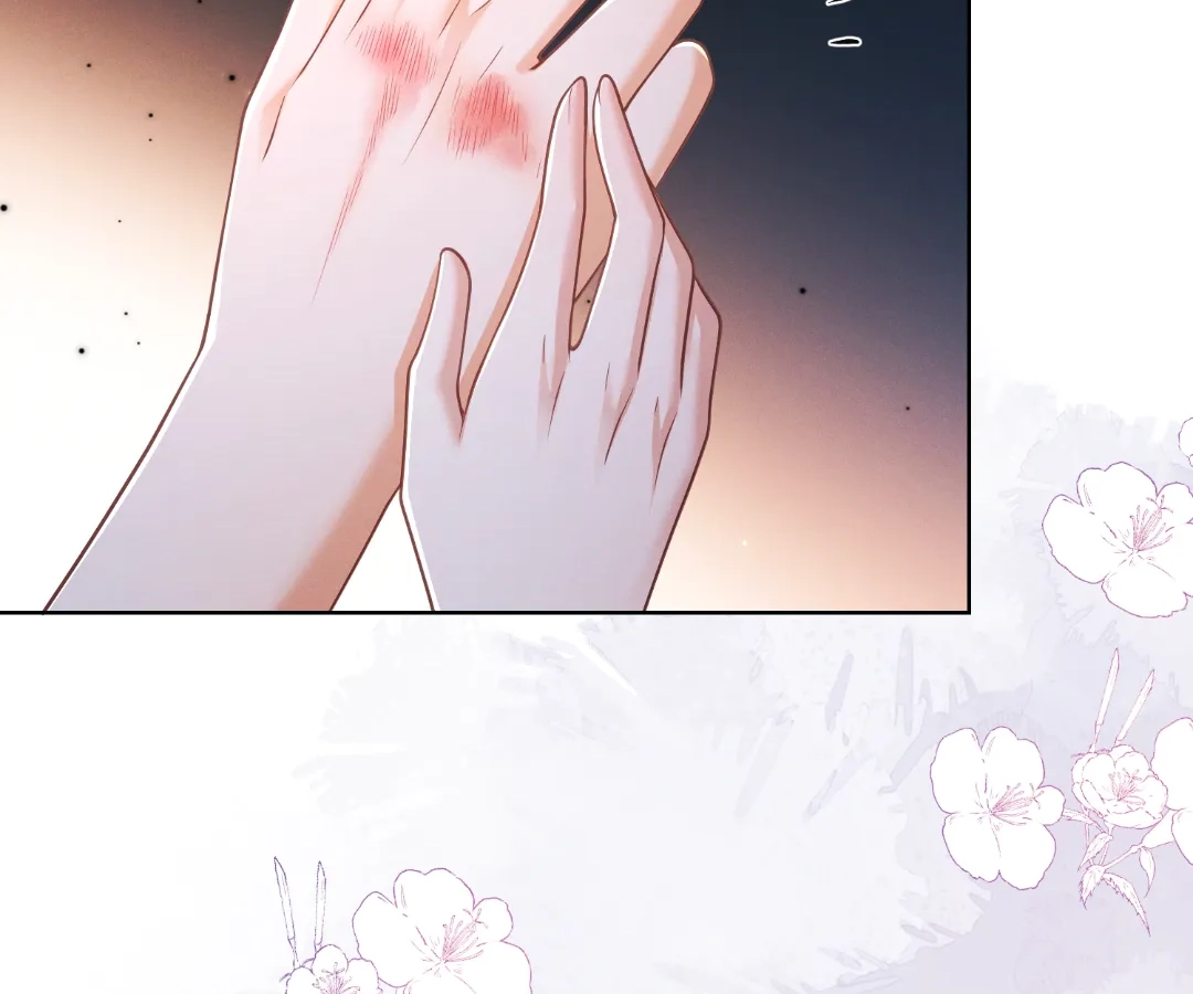 It’s Just a Superficial Intention Chapter 42 - Page 16