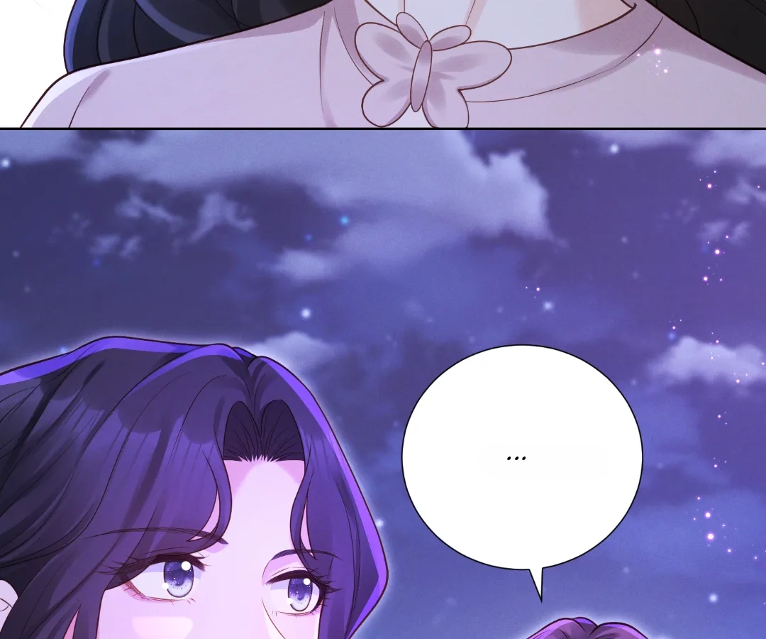 It’s Just a Superficial Intention Chapter 43 - Page 82