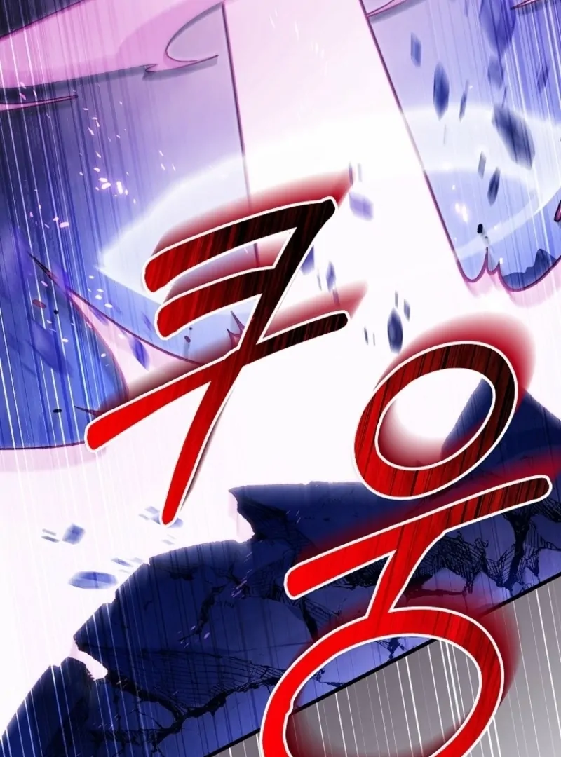 It’s My Destiny to Be the Hero’s Saviour Chapter 158 - Page 109