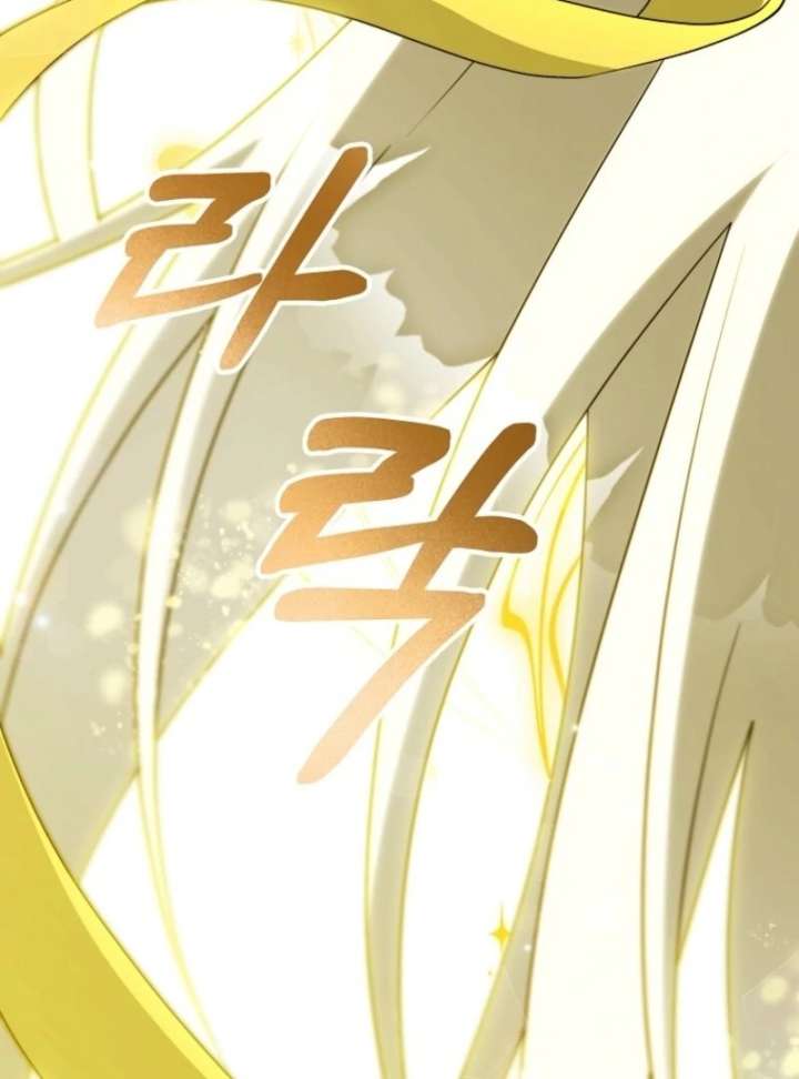 It’s My Destiny to Be the Hero’s Saviour Chapter 163 - Page 101