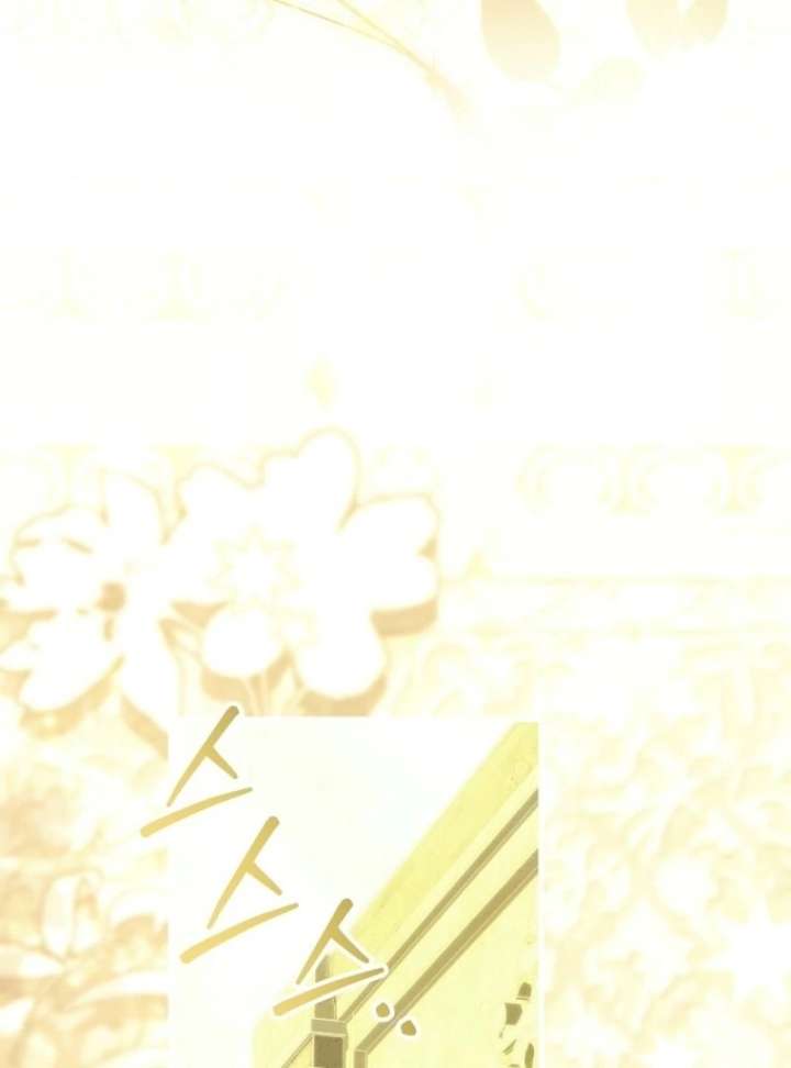 It’s My Destiny to Be the Hero’s Saviour Chapter 163 - Page 92