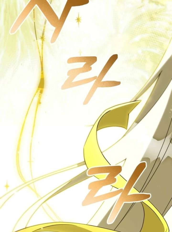 It’s My Destiny to Be the Hero’s Saviour Chapter 163 - Page 100