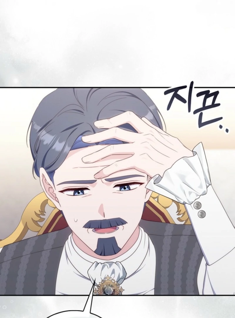 It’s My First Time Being a Mother Again Chapter 37 - Page 75