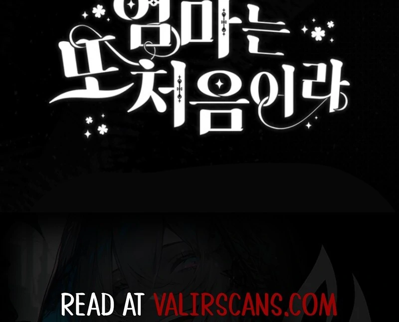 It’s My First Time Being a Mother Again Chapter 39 - Page 131